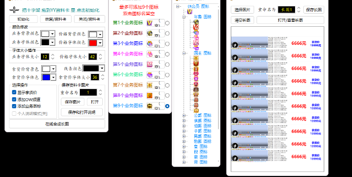 图片[1]-[CaT]资料卡作图助手-CaT软件